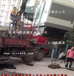 工廠搬遷，就選寶安區(qū)多年經(jīng)驗(yàn)、值得信賴的搬家服務(wù)